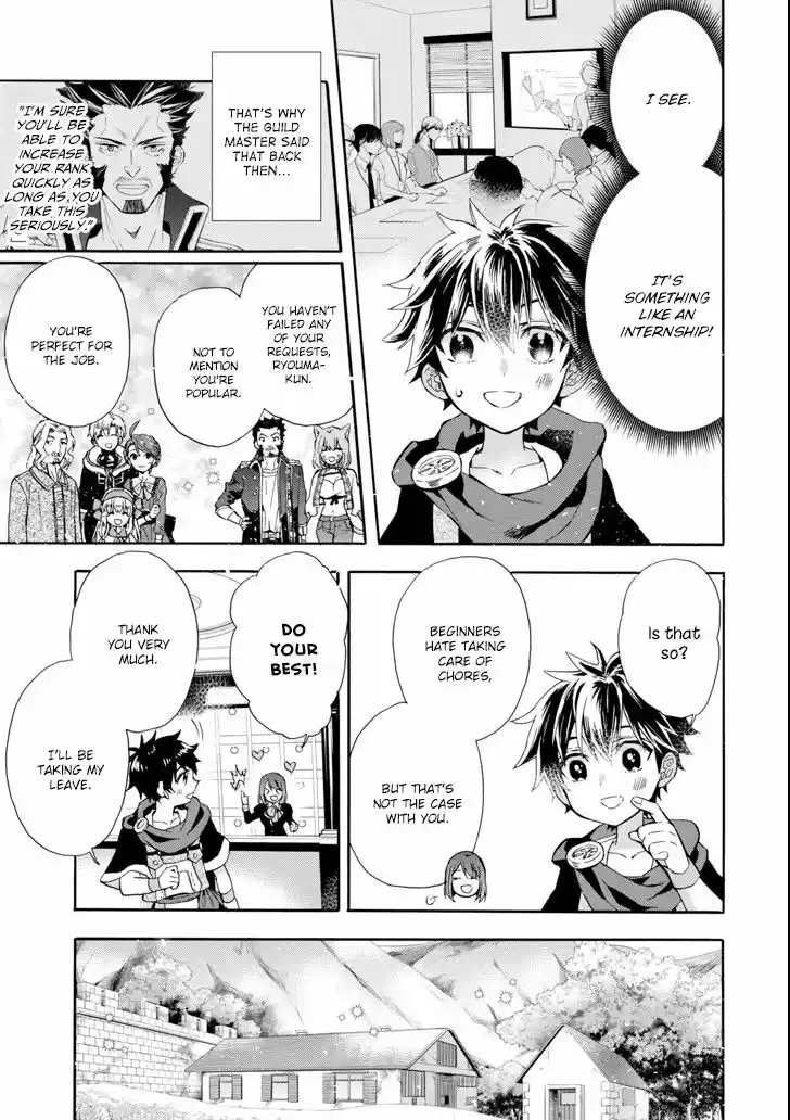 Kamitachi ni Hirowareta Otoko 17