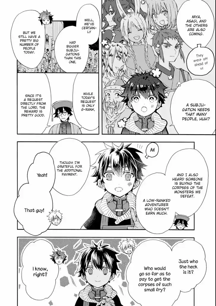 Kamitachi ni Hirowareta Otoko 17