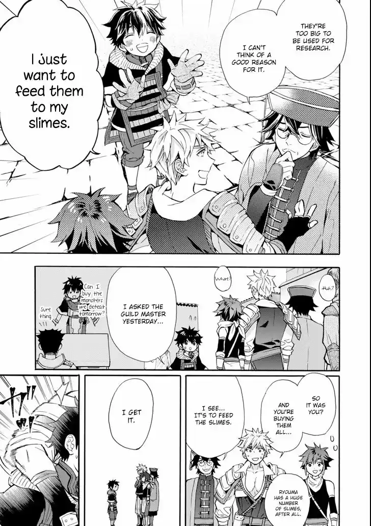 Kamitachi ni Hirowareta Otoko 17