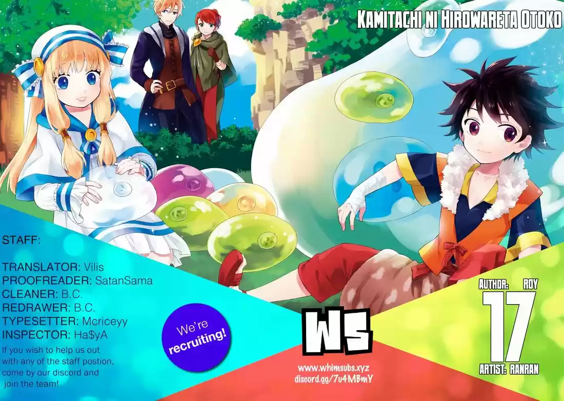 Kamitachi ni Hirowareta Otoko 17