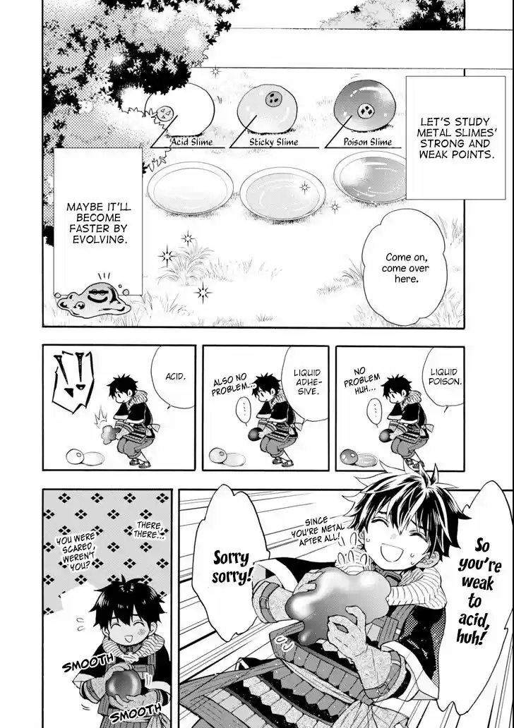 Kamitachi ni Hirowareta Otoko 19