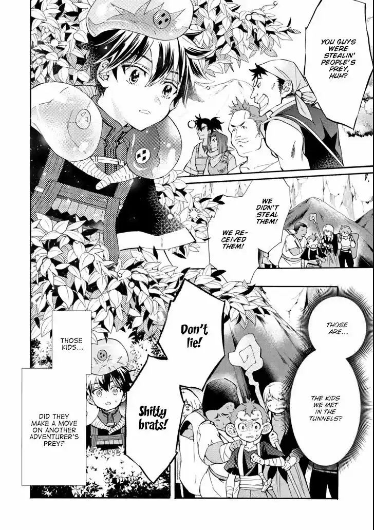 Kamitachi ni Hirowareta Otoko 19