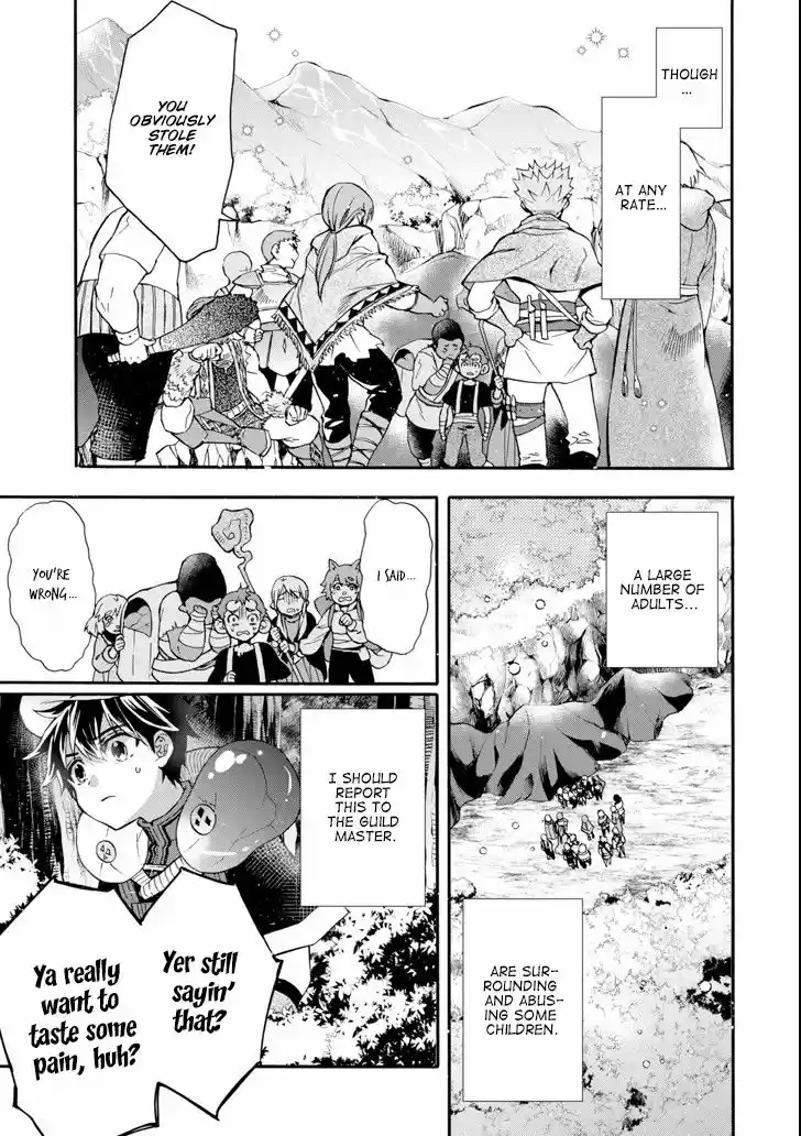 Kamitachi ni Hirowareta Otoko 19