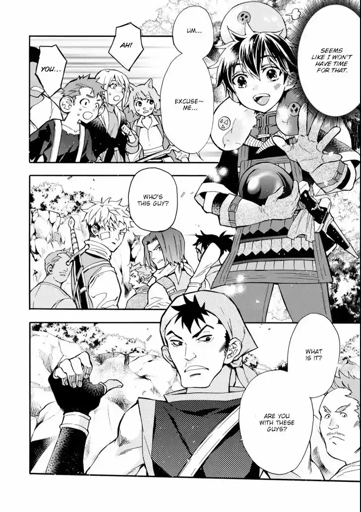 Kamitachi ni Hirowareta Otoko 19