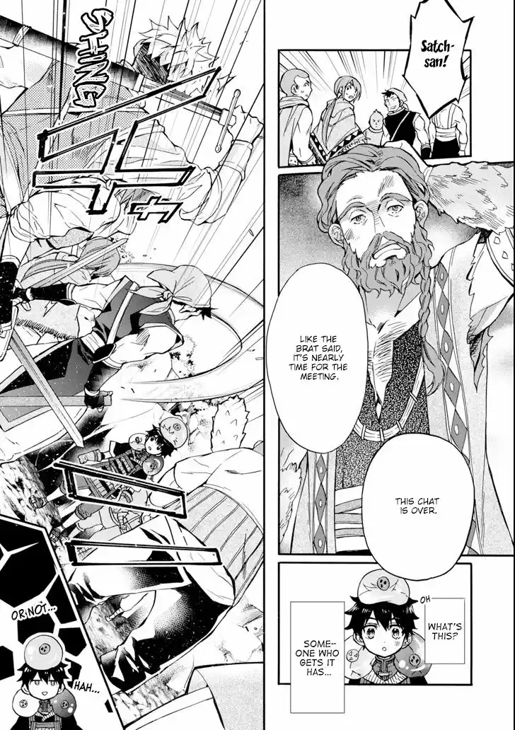 Kamitachi ni Hirowareta Otoko 19