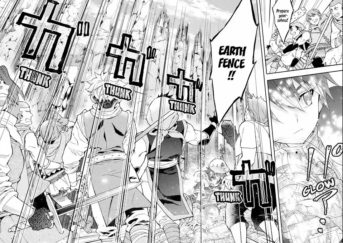 Kamitachi ni Hirowareta Otoko 19