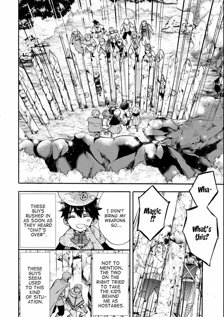 Kamitachi ni Hirowareta Otoko 19