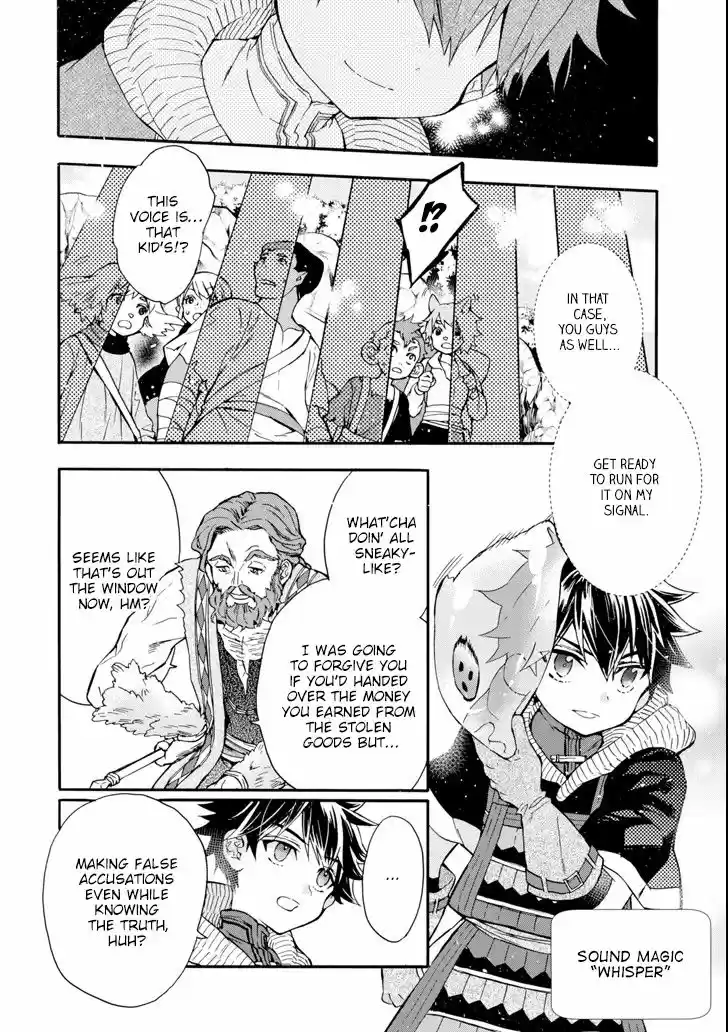 Kamitachi ni Hirowareta Otoko 19