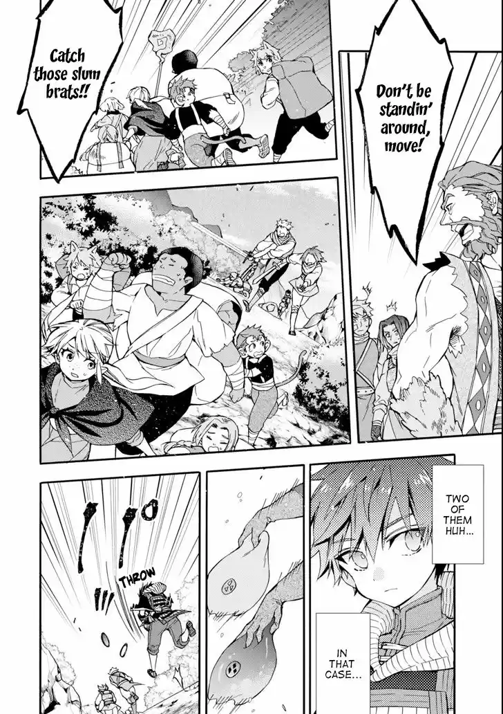 Kamitachi ni Hirowareta Otoko 19