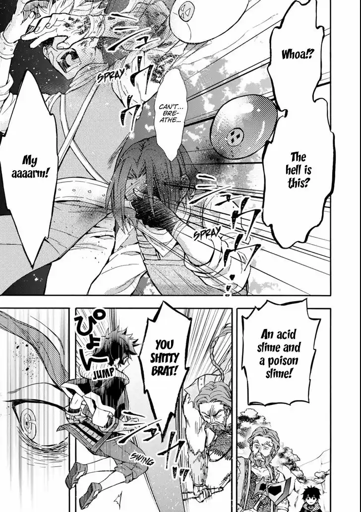 Kamitachi ni Hirowareta Otoko 19