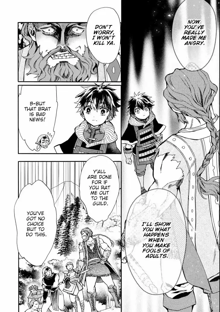 Kamitachi ni Hirowareta Otoko 19