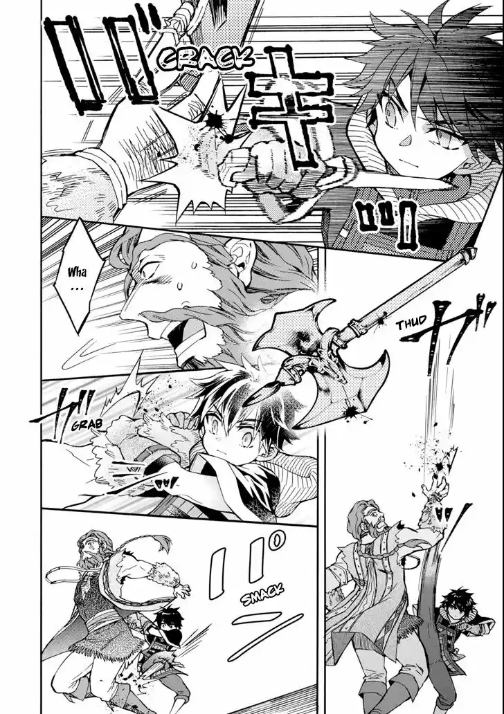 Kamitachi ni Hirowareta Otoko 19