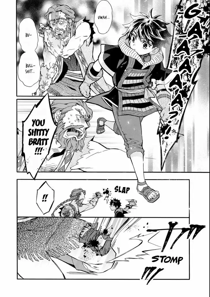 Kamitachi ni Hirowareta Otoko 19