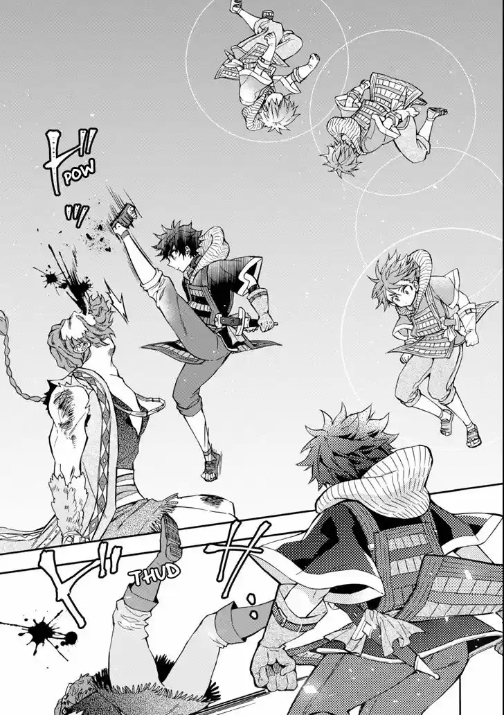 Kamitachi ni Hirowareta Otoko 19