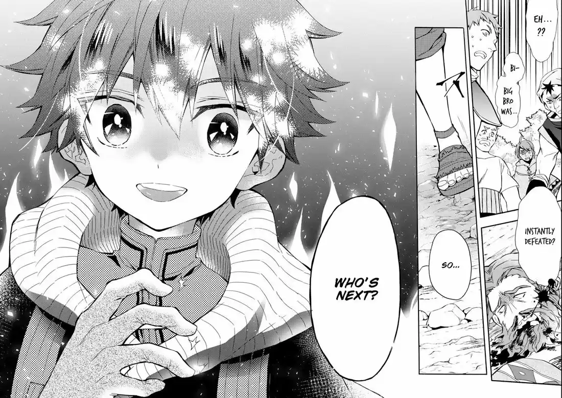 Kamitachi ni Hirowareta Otoko 19