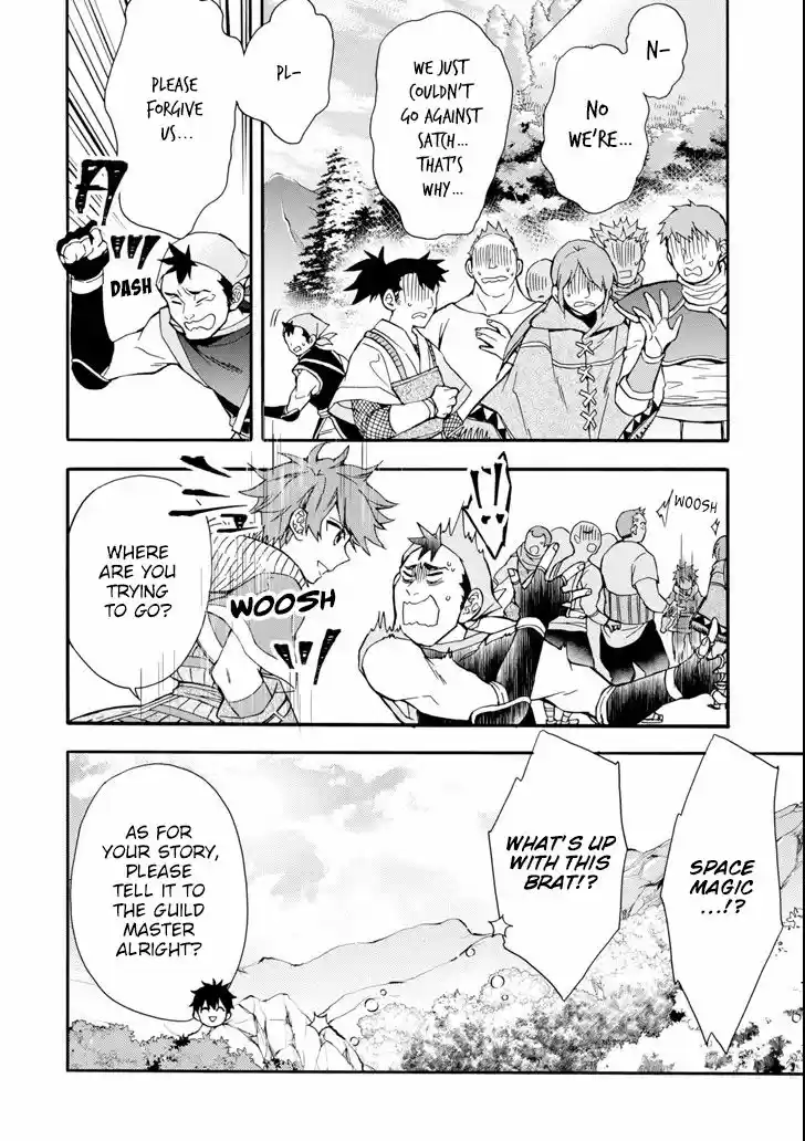 Kamitachi ni Hirowareta Otoko 19