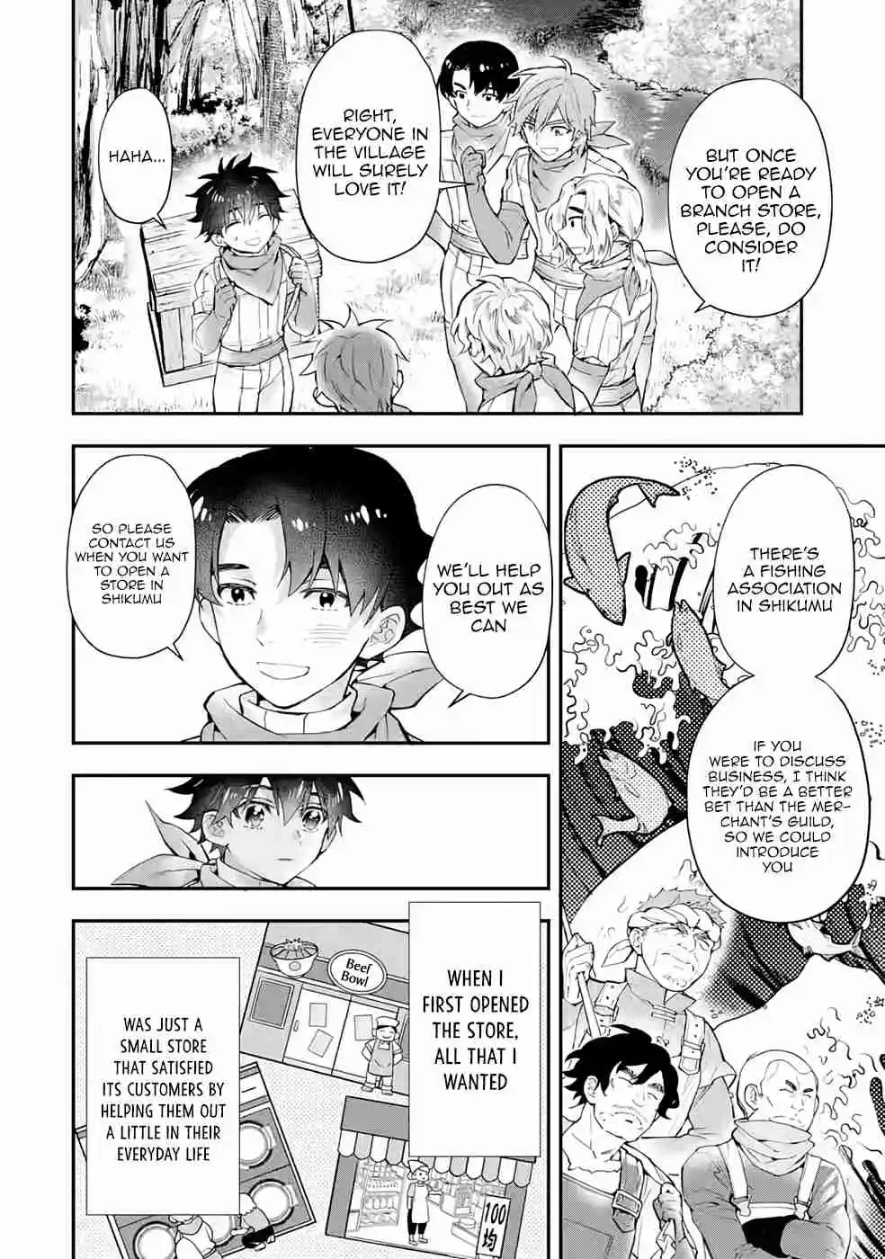 Kamitachi ni Hirowareta Otoko 40