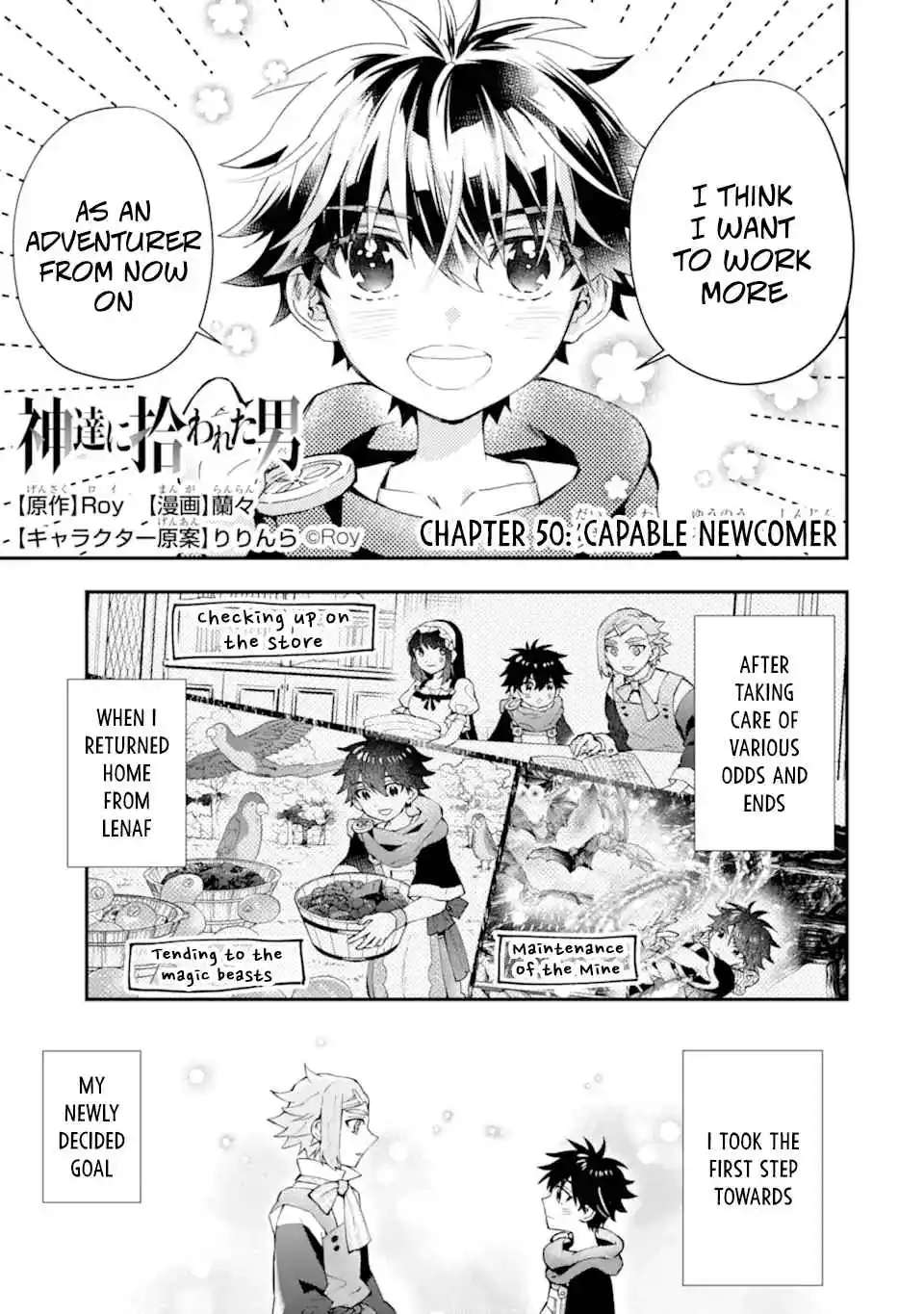 Kamitachi ni Hirowareta Otoko 50