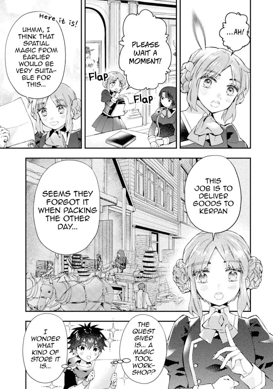 Kamitachi ni Hirowareta Otoko 50