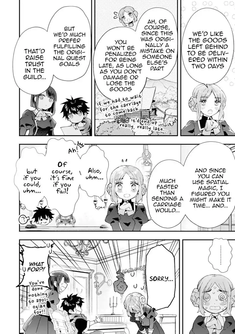 Kamitachi ni Hirowareta Otoko 50