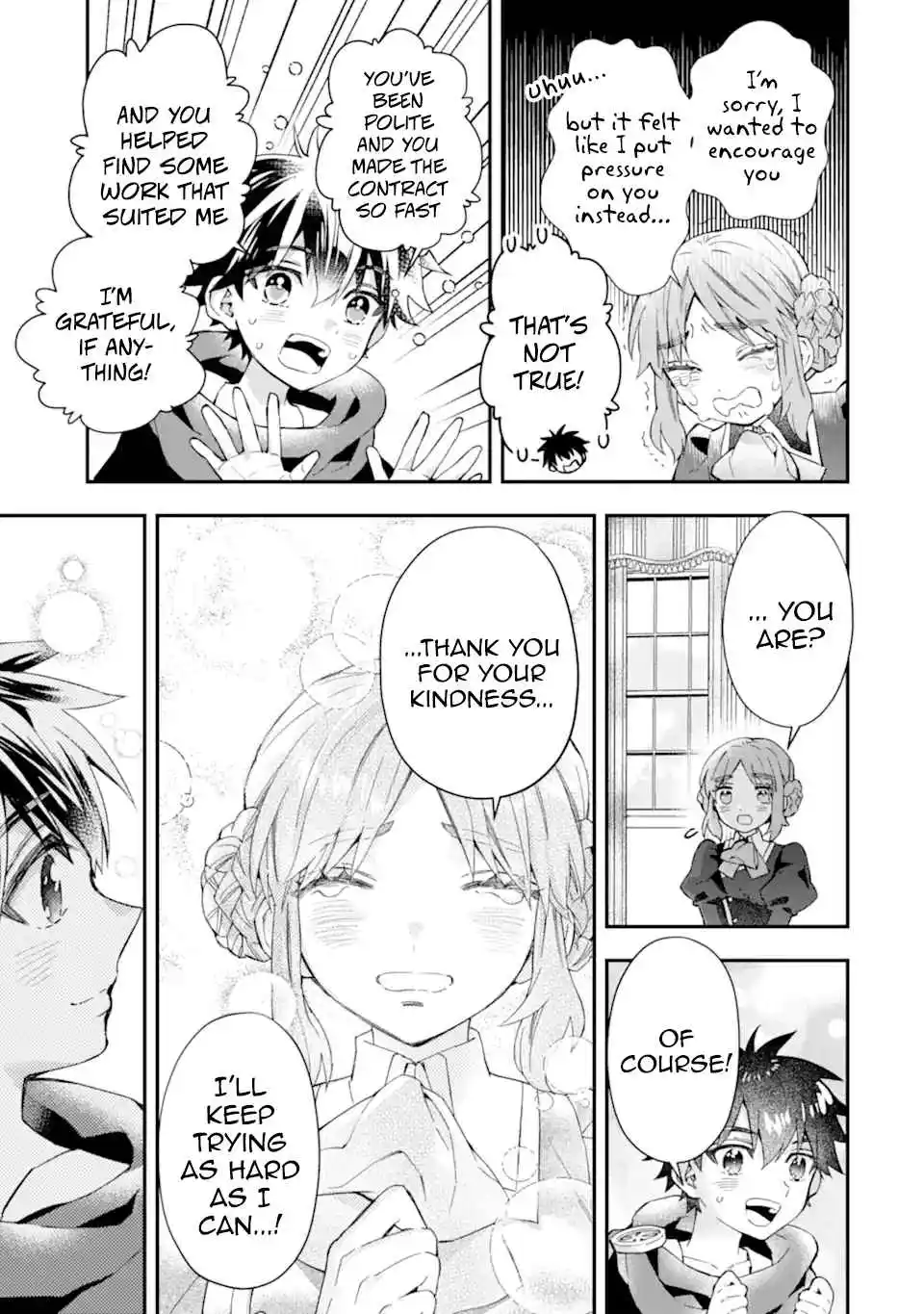 Kamitachi ni Hirowareta Otoko 50