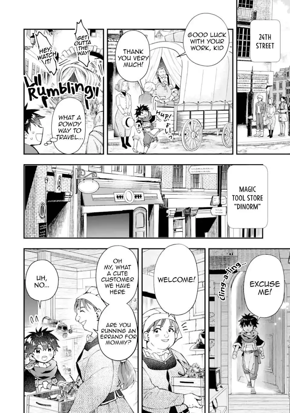 Kamitachi ni Hirowareta Otoko 50