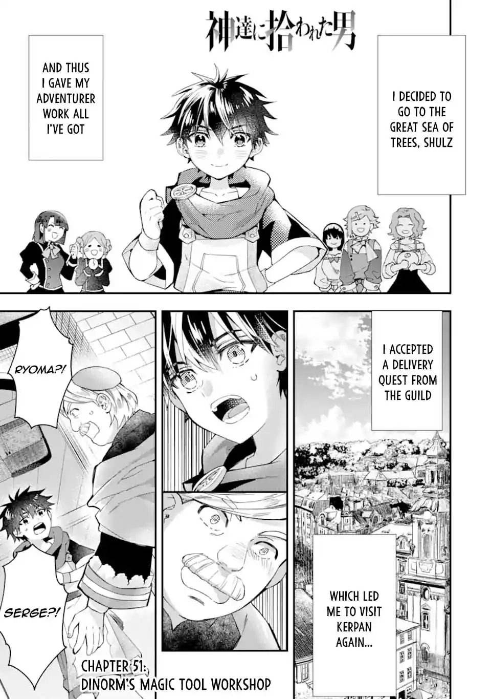 Kamitachi ni Hirowareta Otoko 51