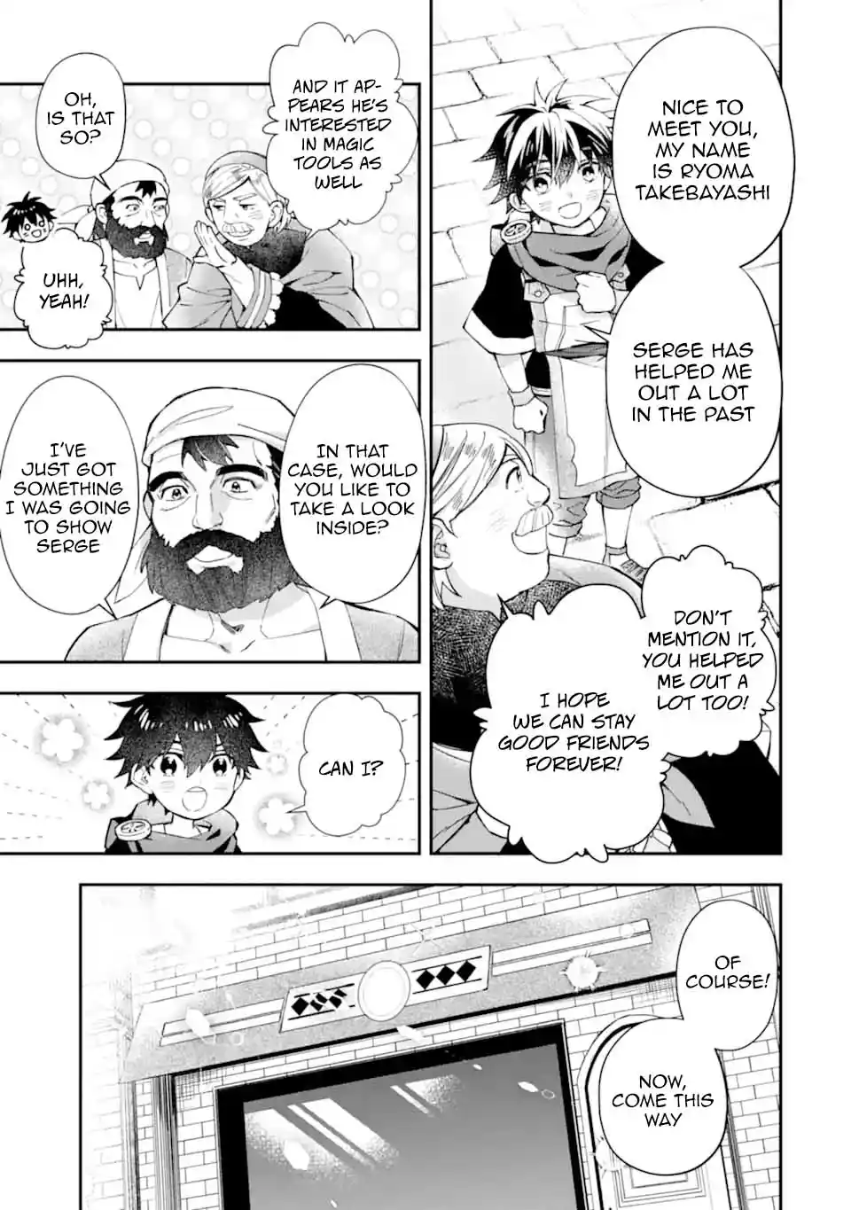 Kamitachi ni Hirowareta Otoko 51