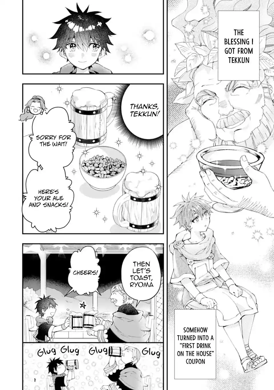 Kamitachi ni Hirowareta Otoko 51