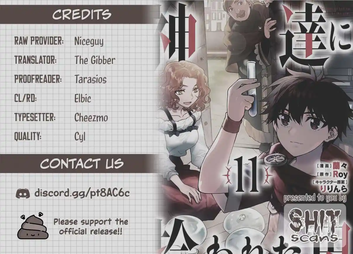 Kamitachi ni Hirowareta Otoko 51