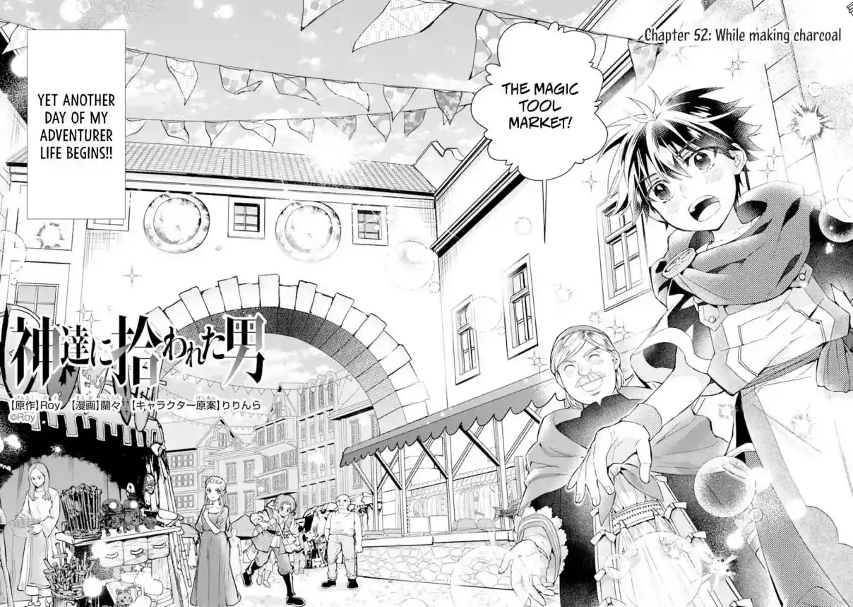 Kamitachi ni Hirowareta Otoko 52