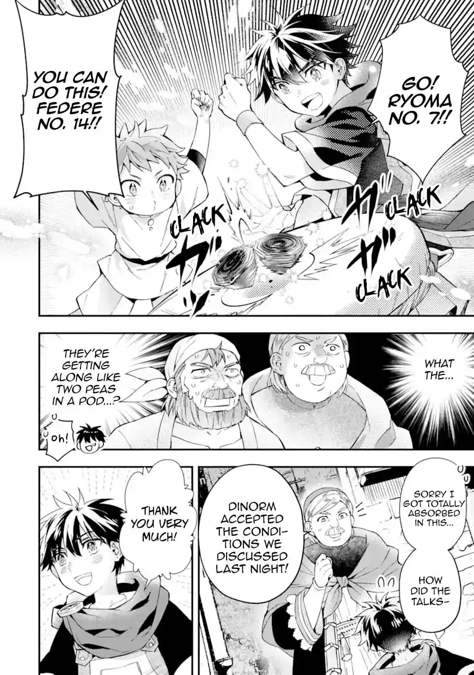 Kamitachi ni Hirowareta Otoko 52