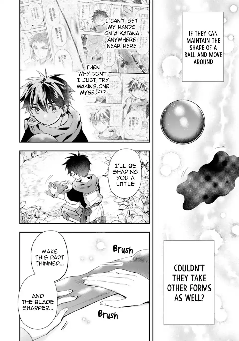 Kamitachi ni Hirowareta Otoko 52