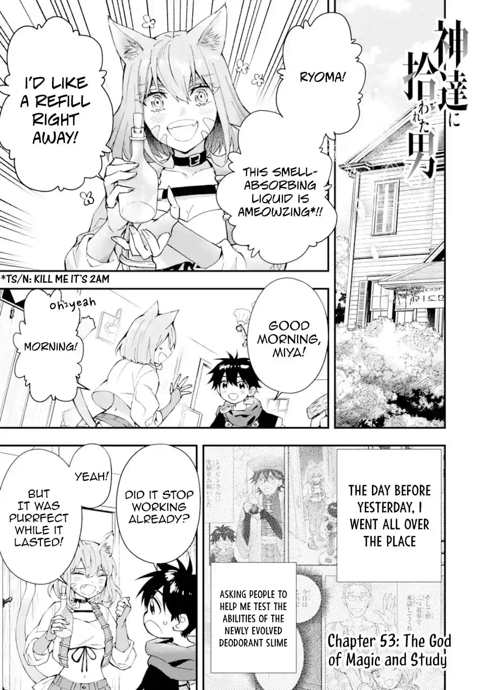 Kamitachi ni Hirowareta Otoko 53