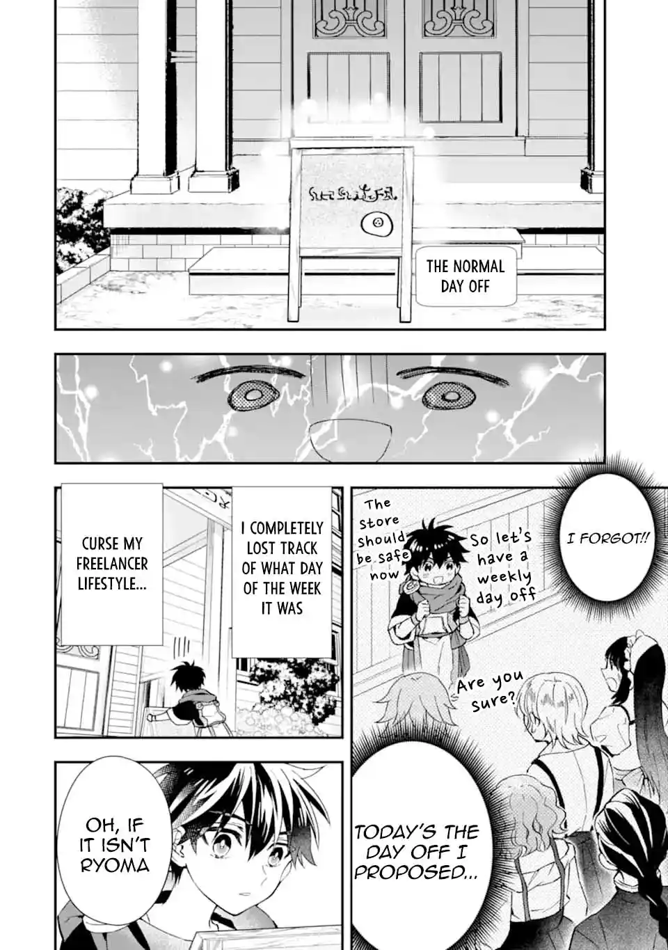 Kamitachi ni Hirowareta Otoko 53