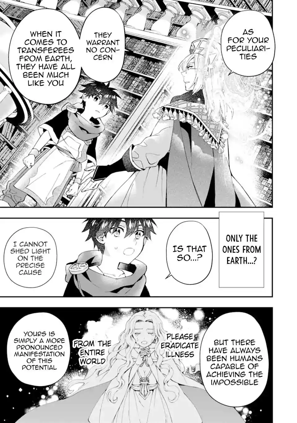 Kamitachi ni Hirowareta Otoko 53