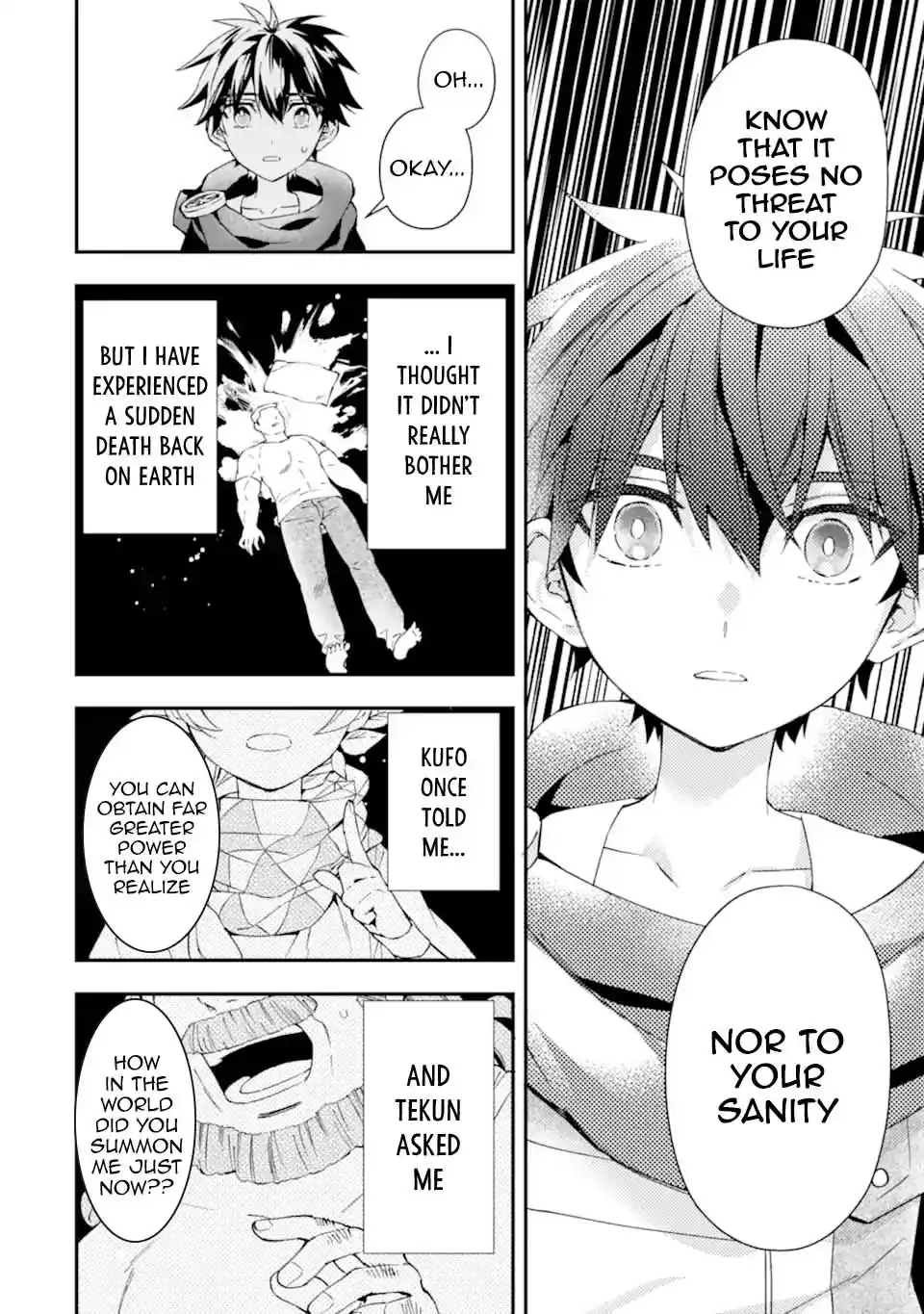 Kamitachi ni Hirowareta Otoko 53