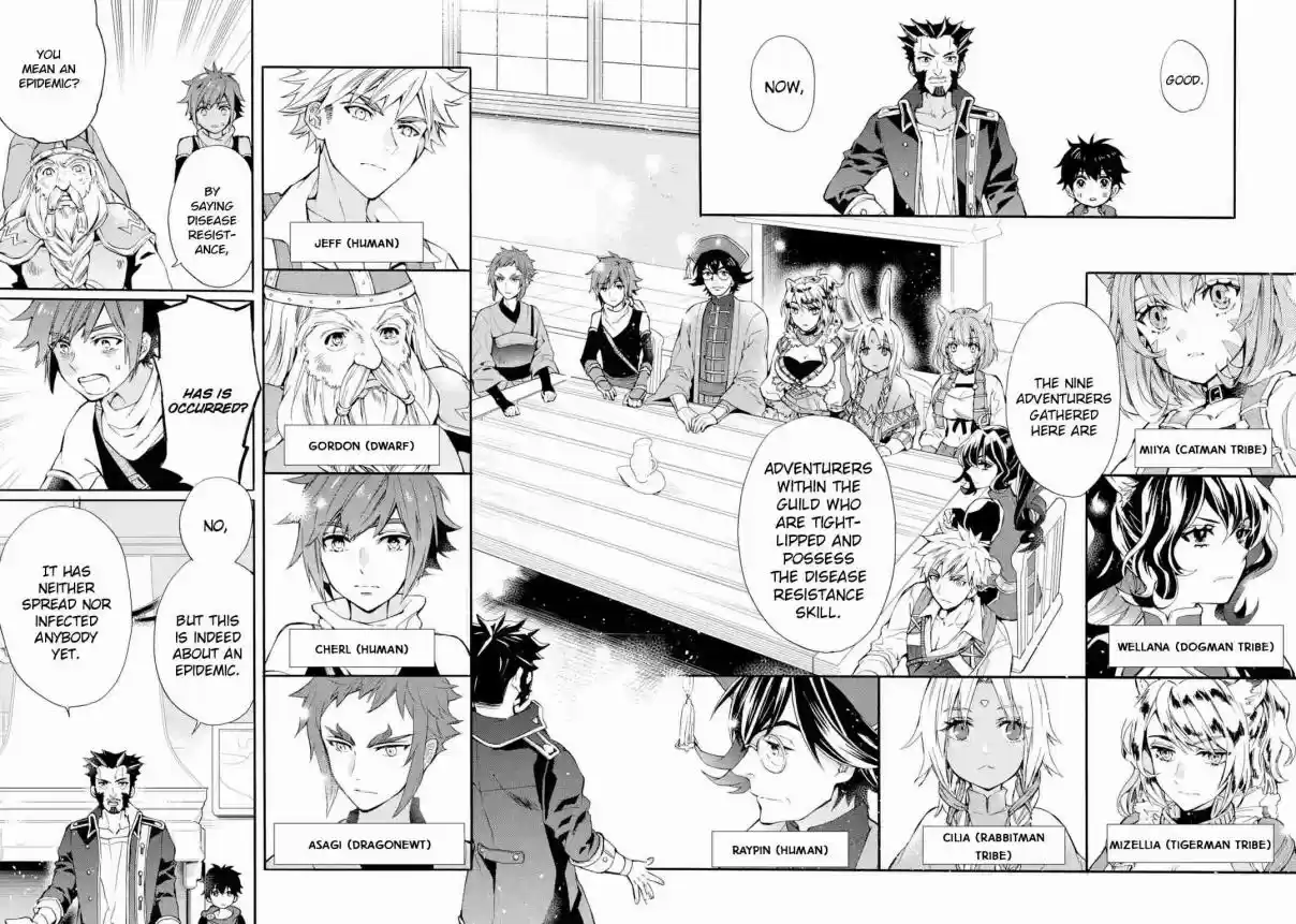 Kamitachi ni Hirowareta Otoko Ch. 10 Strategy Meeting