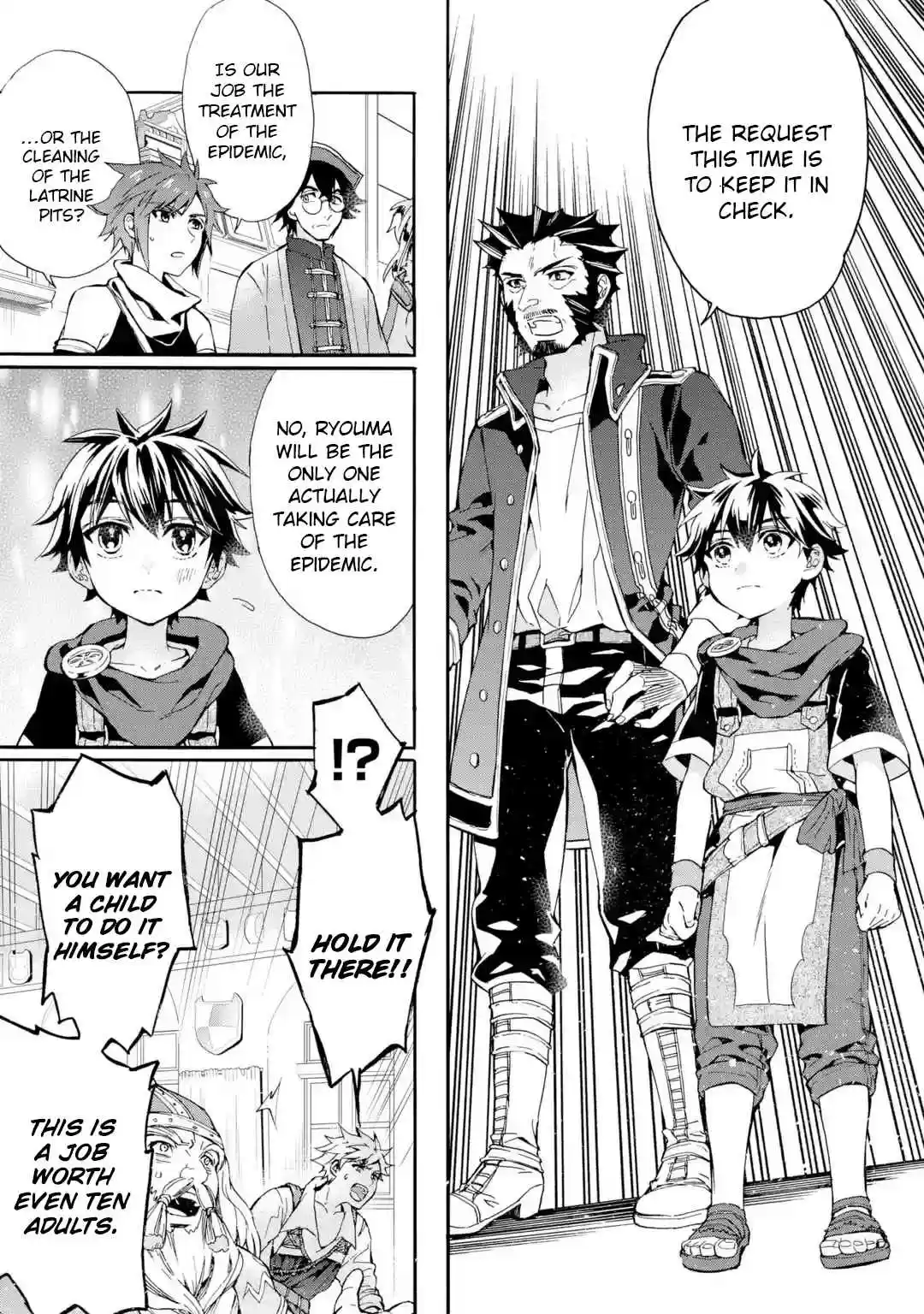 Kamitachi ni Hirowareta Otoko Ch. 10 Strategy Meeting