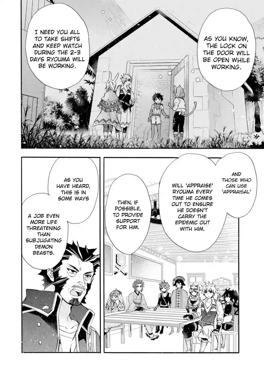 Kamitachi ni Hirowareta Otoko Ch. 10 Strategy Meeting