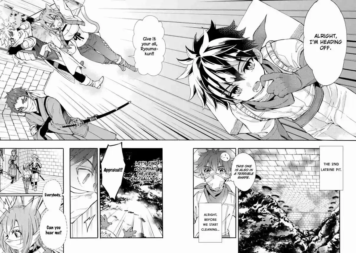 Kamitachi ni Hirowareta Otoko Ch. 11 Operation Sanitizing