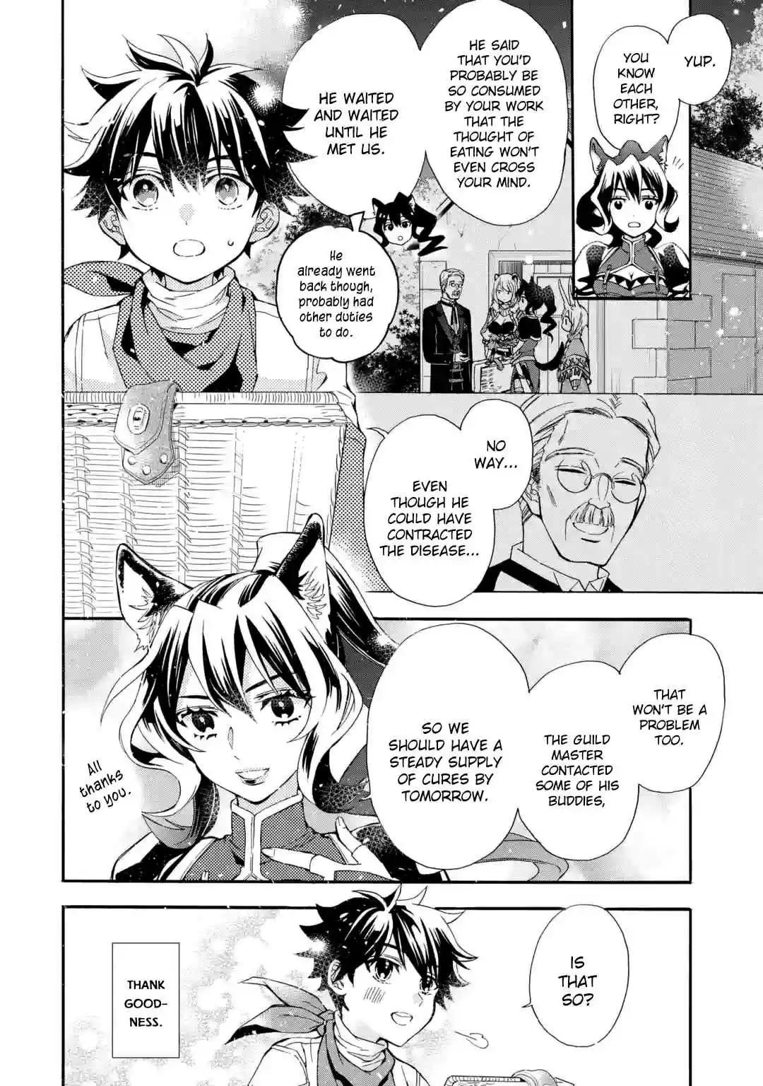 Kamitachi ni Hirowareta Otoko Ch. 11 Operation Sanitizing