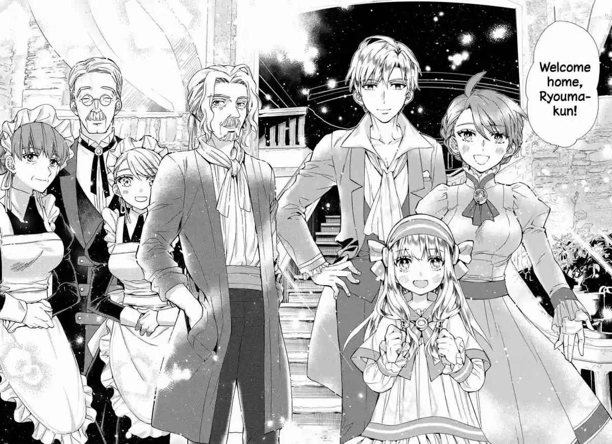 Kamitachi ni Hirowareta Otoko Ch. 11 Operation Sanitizing