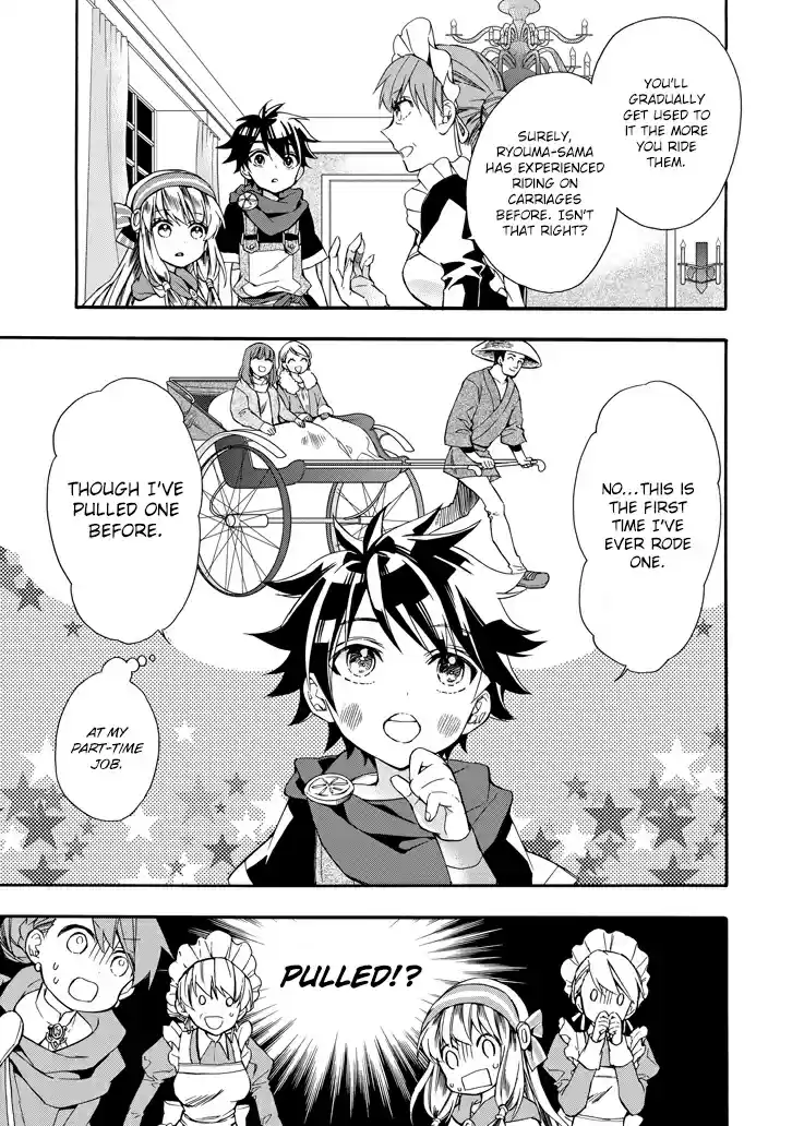 Kamitachi ni Hirowareta Otoko Ch. 5 The First City