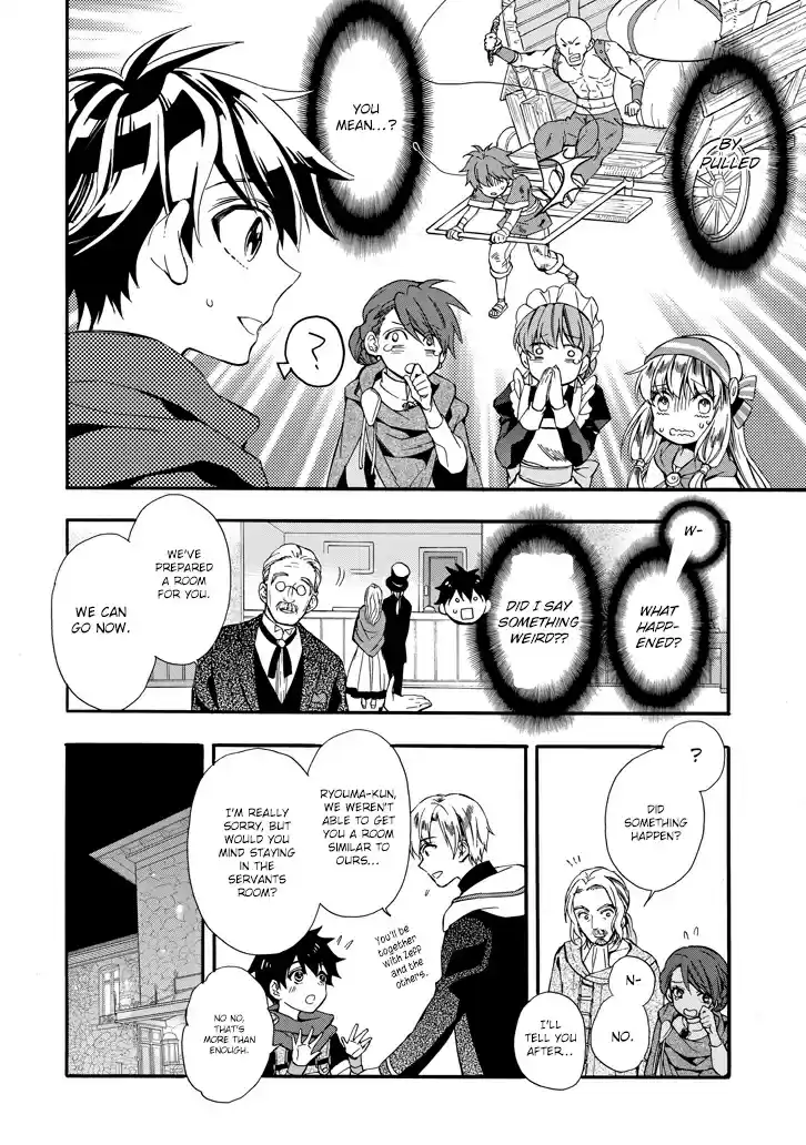 Kamitachi ni Hirowareta Otoko Ch. 5 The First City