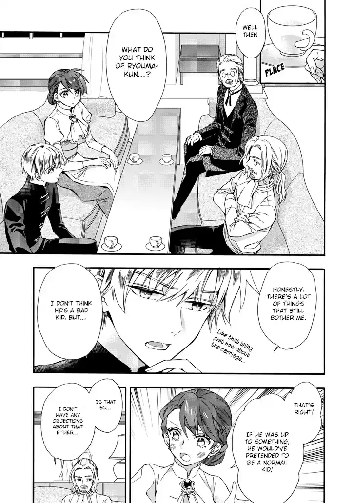 Kamitachi ni Hirowareta Otoko Ch. 5 The First City