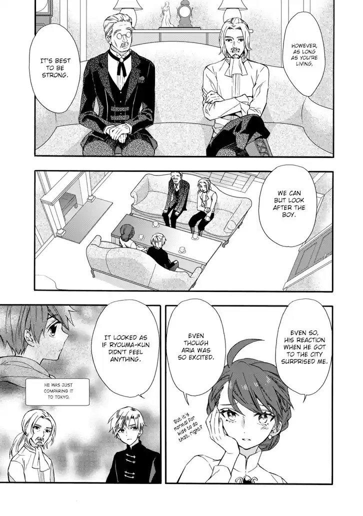 Kamitachi ni Hirowareta Otoko Ch. 5 The First City