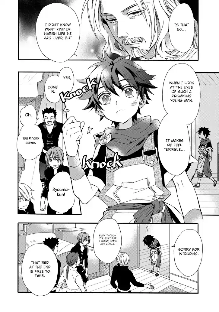 Kamitachi ni Hirowareta Otoko Ch. 5 The First City