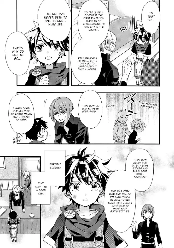 Kamitachi ni Hirowareta Otoko Ch. 5 The First City