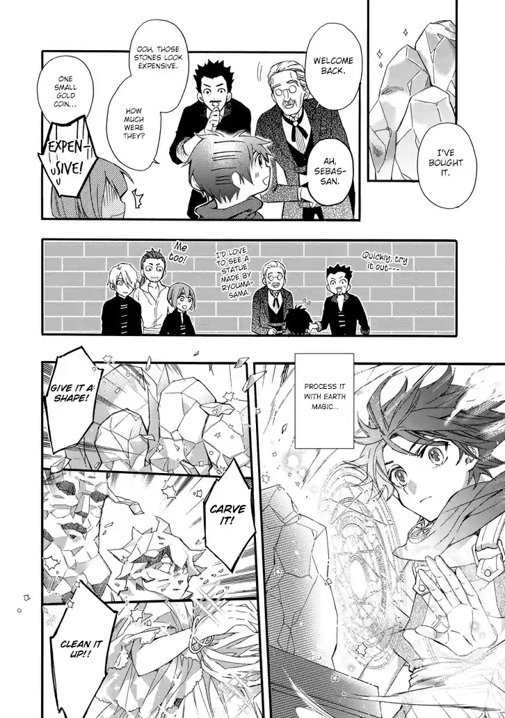 Kamitachi ni Hirowareta Otoko Ch. 5 The First City